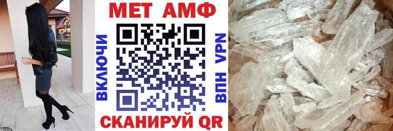 дарнет шоп  Белый  Амфетамин VHQ 