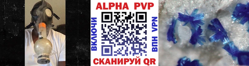 наркотики  Белый  A-PVP Crystall 