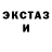 МДМА Molly CCCP 1940