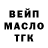 ТГК жижа KrIsTi BlOx