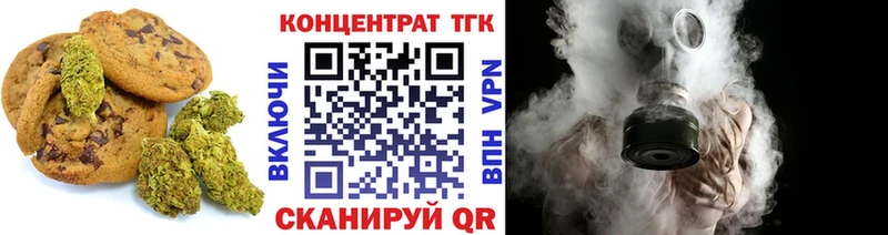 продажа наркотиков Белый мориарти клад Еда ТГК конопля