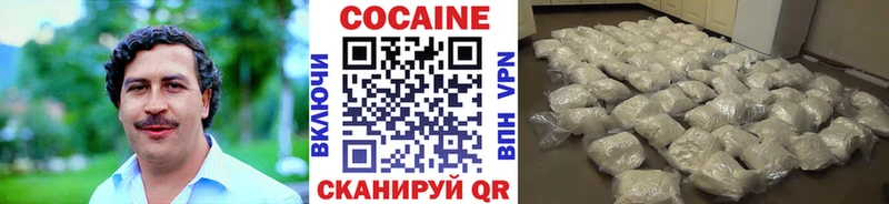 Cocaine 99% магазин продажи ссылка на мегу рабочий сайт Белый
