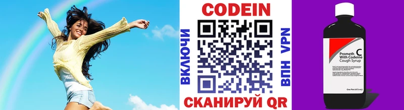 Кодеиновый сироп Lean напиток Lean (лин)  Белый 