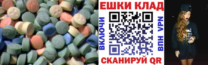 где купить наркотик  сайты даркнета как зайти  Ecstasy louis Vuitton  Белый 