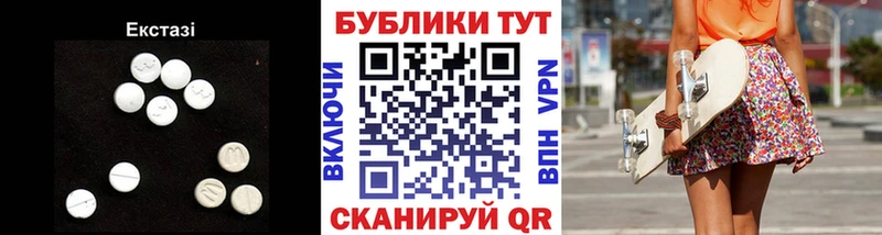 Экстази 99% Белый
