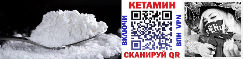 КЕТАМИН ketamine  хочу   Белый 