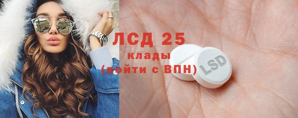 СК Абдулино