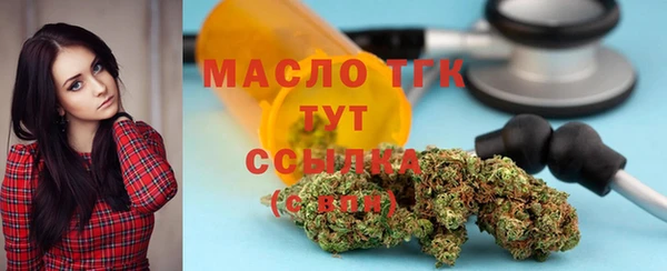 СК Абдулино