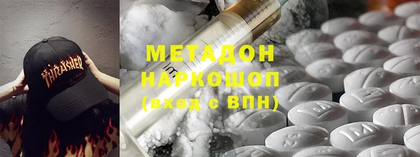 меф VHQ Рославль