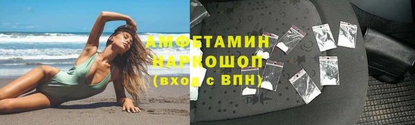 амфетамин Алзамай