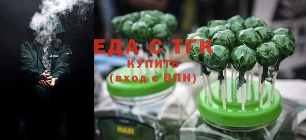 стафф Абинск
