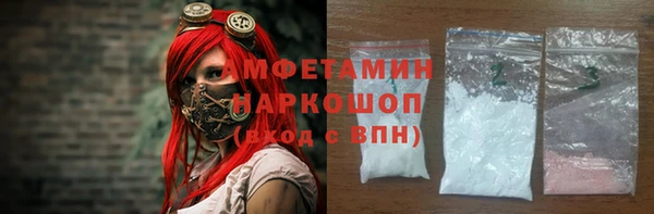 apvp Абаза