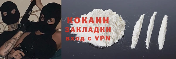 стафф Абинск