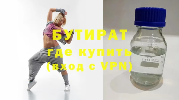 apvp Абаза