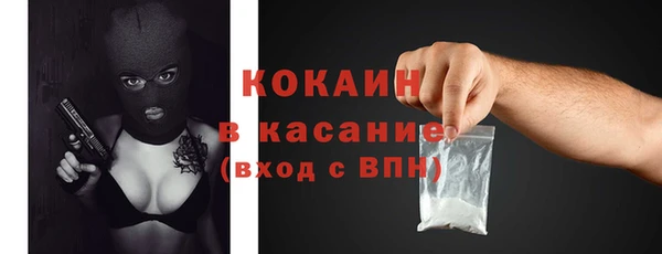 стафф Абинск