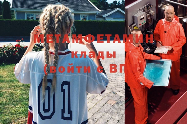стафф Абинск