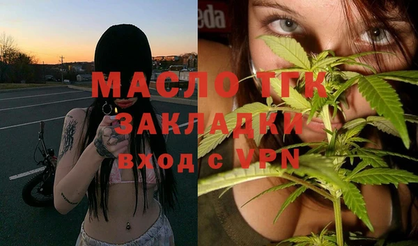 альфа пвп Россошь