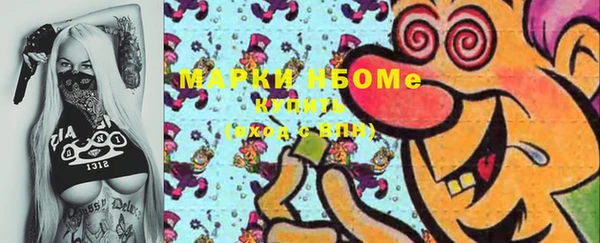 стафф Абинск