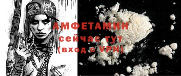 СК Абдулино