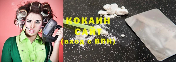 стафф Абинск