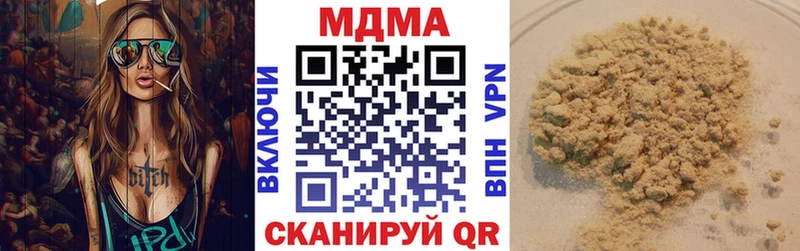 МДМА молли  shop состав  Белый  цены  