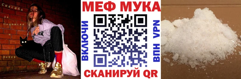 МЕФ кристаллы  hydra   Белый 