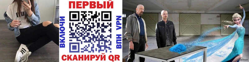 MEGA маркетплейс  продажа наркотиков  Белый  Первитин Декстрометамфетамин 99.9% 