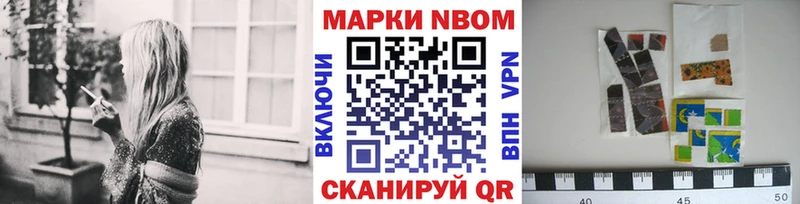 Марки 25I-NBOMe 1500мкг  OMG вход  Белый 