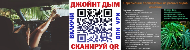 дарнет шоп  МЕГА рабочий сайт  Бошки Шишки семена  Белый 